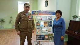 Урок патриотизма «О героях былых времен»