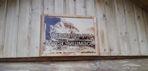 Живи родник