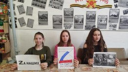Патриотический час «Вместе мы - большая сила, вместе мы - страна Россия»