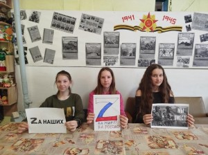 Патриотический час «Вместе мы - большая сила, вместе мы - страна Россия»