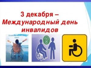 «Животные – милые лекари и помощники»