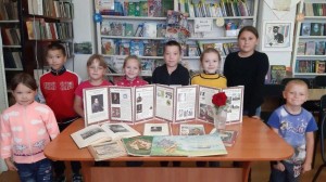 Информационный час «Волшебный мир Аксакова»