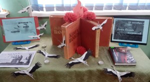 «Праздник Белых журавлей»