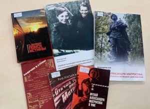 Круглый стол «Героизм и мужество»