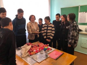«Профессии будущего: новые и перспективные»