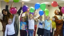 «У нас каникулы»