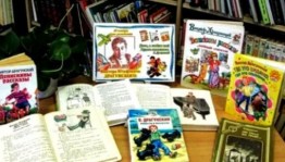 Литературная игра «Денискины рассказы»