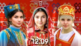 Национальный музей Башкортостана проводит акцию «День в стиле этно»