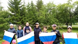 День Государственно флага России