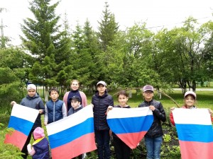 День Государственно флага России