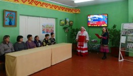 Вечер отдыха «Под небом единым» ко Дню народного единства