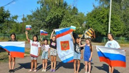Флешмоб – «Флаг России – гордость наша»