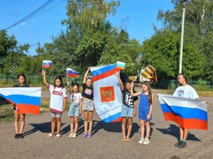 Флешмоб – «Флаг России – гордость наша»
