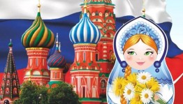 Квест «Моя Родина-Россия! »