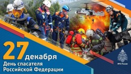 Тематическая выставка «Первыми приходим на помощь»