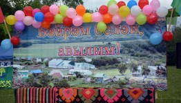 «Здравствуйте, односельчане!».