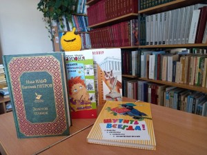 Информационно–развлекательная программа «Улыбнись, читатель!»