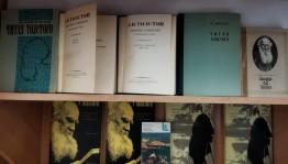 «Лев Толстой- великий и простой»