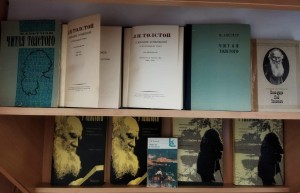 «Лев Толстой- великий и простой»