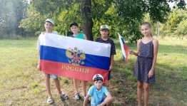 Познавательный час «Флаг России - гордость страны!»