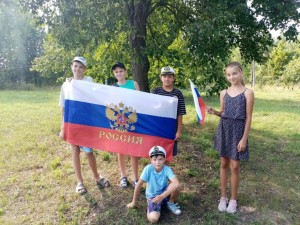 Познавательный час «Флаг России - гордость страны!»