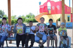 «Остров Читалия на планете Лето»