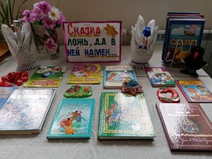 Фольклорный час башкирской сказки «Вас в добрую сказку зовем»