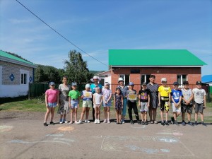 «Радужный день»