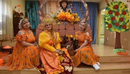 Конкурсная программа «Королева осень»