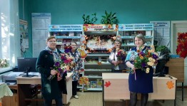 Вечер отдыха «Славим возраст золотой»