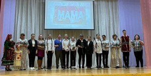 «Мир начинается с мамы!»