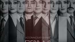 Фильм «Первая Республика» Булата Юсупова стал лучшим полнометражным фильмом на международном кинофестивале «SKEY-CINEMA»