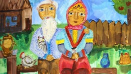 Концерт «Наши дорогие»