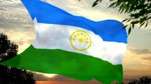 «Башкортостан –край родной!»