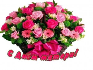 Праздничный вечер«При солнышке - тепло, при матери -добро»