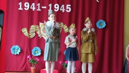 Концерт «С Днем Победы!»