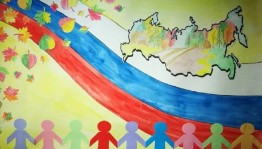 Конкурс рисунков«Мы едины!»