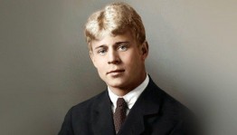Поэтический вечер «Сергей Есенин – больше чем поэт»