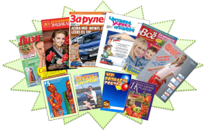 «Журнальное ассорти»