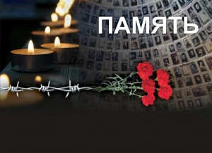 Тематический час «Время проходит, память остаётся»