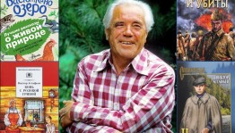 Цикл громких чтений «Мир, который предстоит открыть»