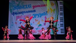 Концерт «Сабантуй»
