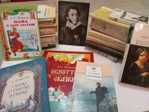 Час библиотерапии «Искусство Пушкинского слова»