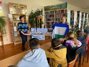 «Мой Башкортостан».