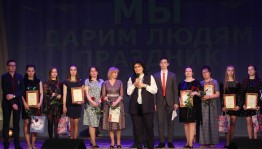 Концертная программа «Мы вместе»