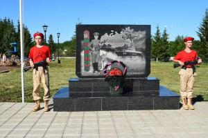 День памяти и скорби
