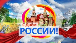 Тематический час «Слово о Родине- вечно!»
