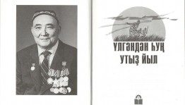 Oбзop твopчеcтва пиcателя Ибpагима Гиззатуллина