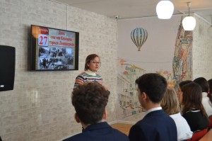Патриотический час «900 дней мужества»