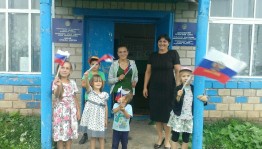 «Флаг моего государства»
